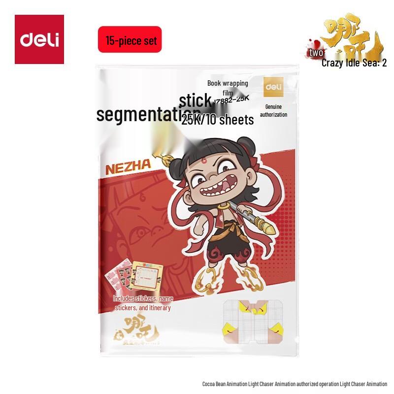 Deli Segmented Adhesive Book Cover Set