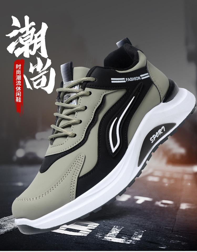 Men's Shoes 2025 New Trend Leisure Sports Running Shoes Men's Travel Soft Sole Breathable Trendy Shoes Versatile Men's Shoes