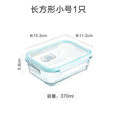 Glass lunch box food storage container, meal prep, airtight lunch box, microwave, oven, freezer and dishwasher safe