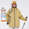Paul Frank Unisex Outdoor 3-in-1 Down Liner Jacket