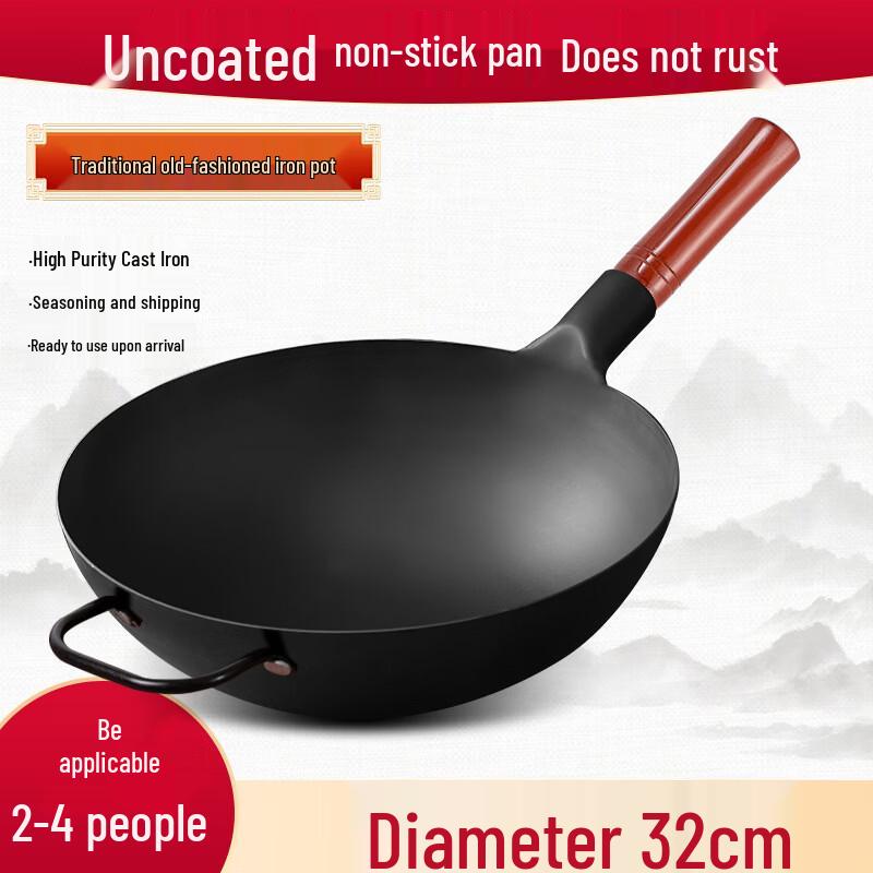 Zijin He s Handmade Traditional Iron Wok