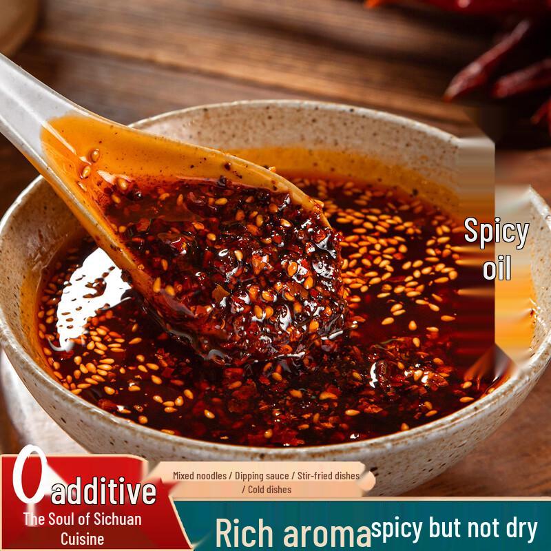 Ai Shu Wei Sichuan Chili Oil - 2 x 420g Bottles, No Additives