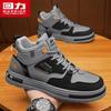 Warrior Men's High-Top Outdoor Casual Work Shoes 0998