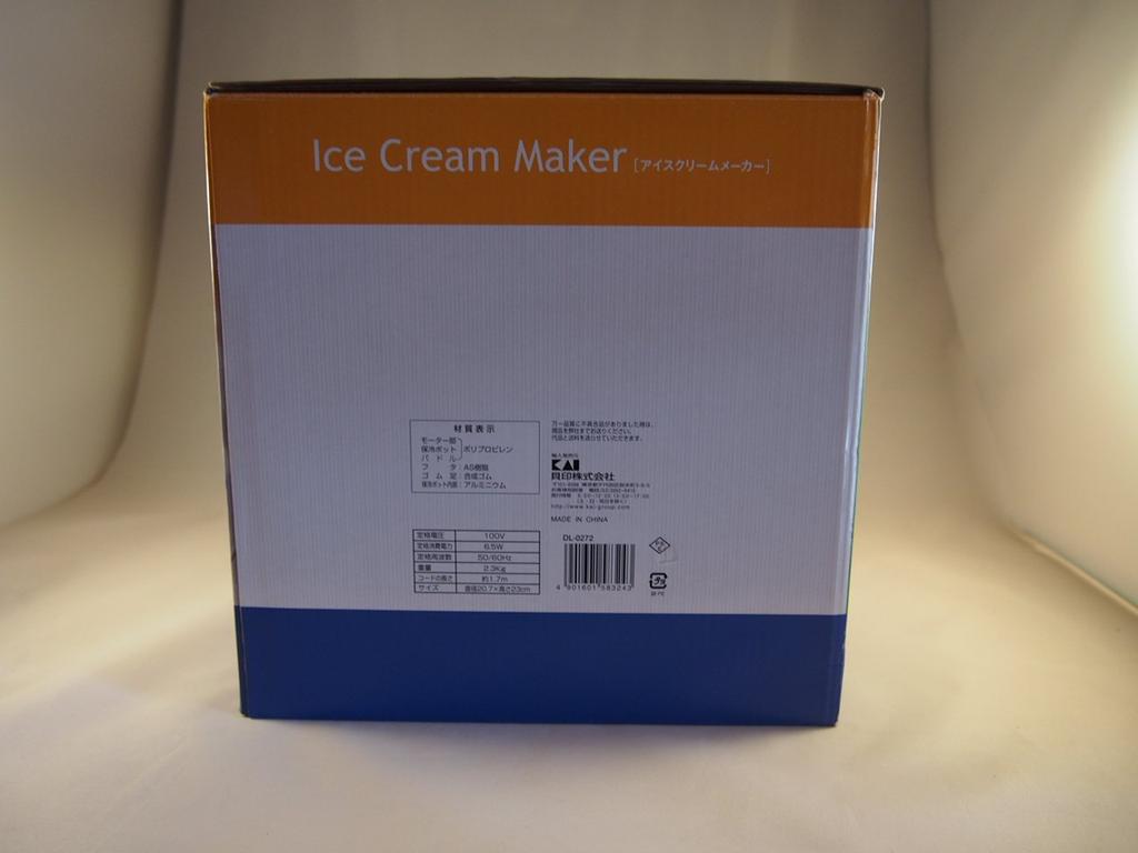 Kai Ice Cream Maker DL0272