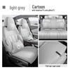 Galaxy E8 Full Leather Car Seat Cushion - Four Seasons Universal Model