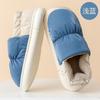 Cotton Shoes Winter Down Cloth Waterproof Thick Sole Warm Indoor Non-slip Down Bag and Cotton Slippers Home Autumn and Winter