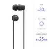 Sony WI-C100 Wireless Earbuds, Bluetooth Compatible, 25-Hour Battery Life, IPX4 Water Resistant, DSEE Compatible, Black, WI-C100 BZ, Small