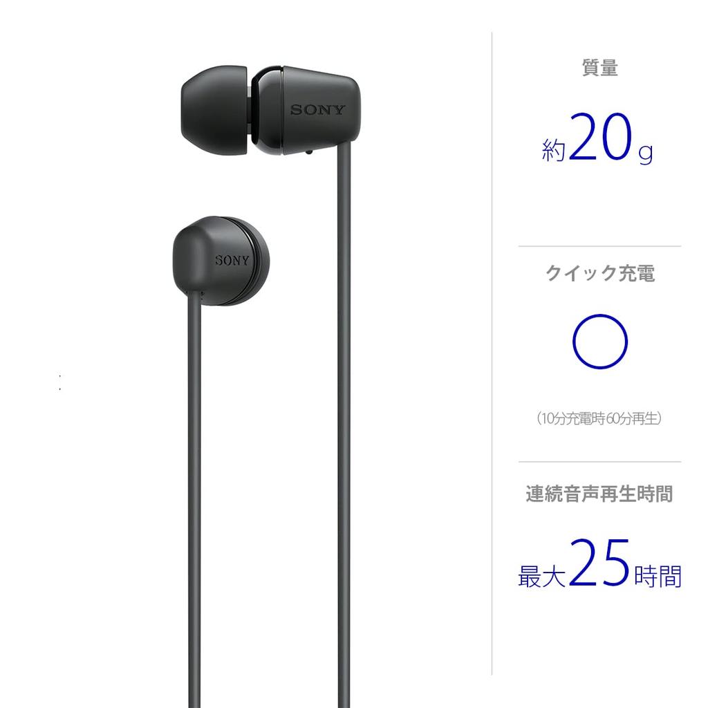 Sony WI-C100 Wireless Earbuds, Bluetooth Compatible, 25-Hour Battery Life, IPX4 Water Resistant, DSEE Compatible, Black, WI-C100 BZ, Small