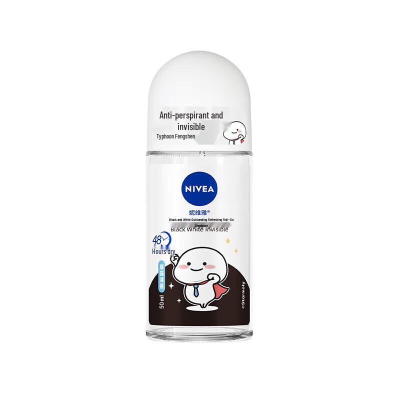 NIVEA Black & White Invisible Anti-Perspirant Deodorant Roll-On 50ml