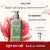 Runpei Fragrance Moisturizing Body Lotion