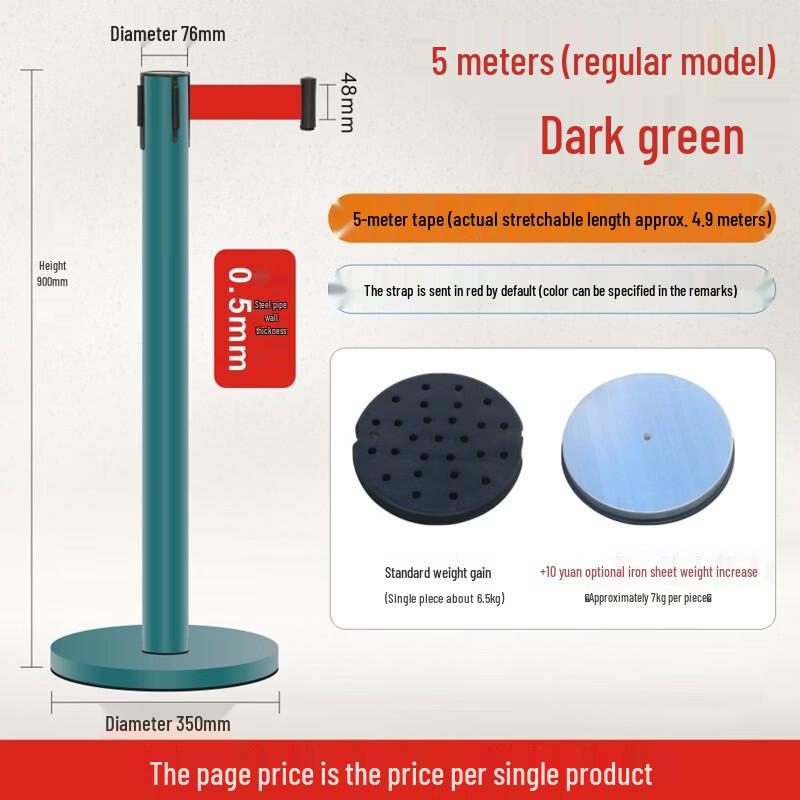 Brangdy Retractable Belt Safety Barrier Post