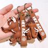 Creative Cartoon Anime Ice Age Doll Keychain Backpack Pendant Pendant Small Gift Gift