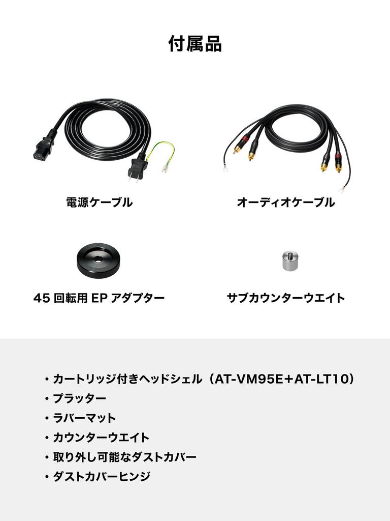 Plattenspieler mit Direktantrieb, automatischer Stopp, Aluminium, VM-Typ, Tonabnehmerrotation, kompatibel mit Gleichstrommotor, geräuscharmes Netzteil, Audio-Technica AT-LP8X