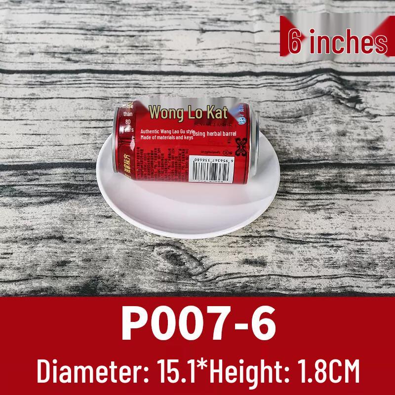 Sweet Elegant Melamine Round Shallow Dining Plate