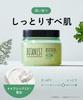 BOTANIST Botanical Body Scrub Dewy Exfoliating and Moisturizing with Foaming Gel Cushion for Gentle Mildly Herbal Geranium - Niacinamide. Cleansing.