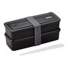 Thermos Bento Box 2 Tier Fresh Lunch Box 980ml Black DJS-980W BK