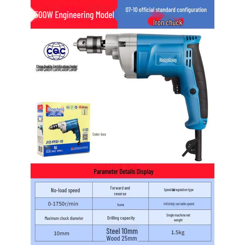 Dongcheng Multi-functional Electric Drill & Screwdriver CN Plug (adapter Included)