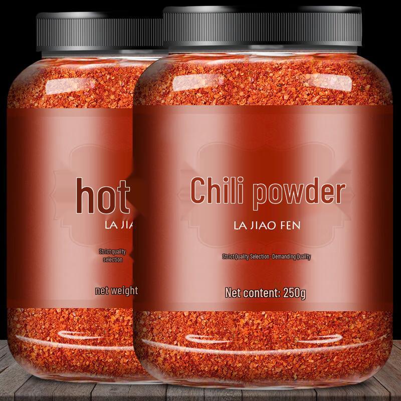 Yan Geng Chili Powder