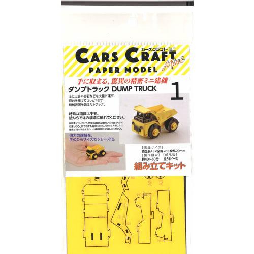 Cars Craft Mini Dump Truck CCM-K1