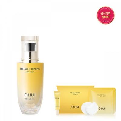 Cudowne Serum Rozświetlające 50ml