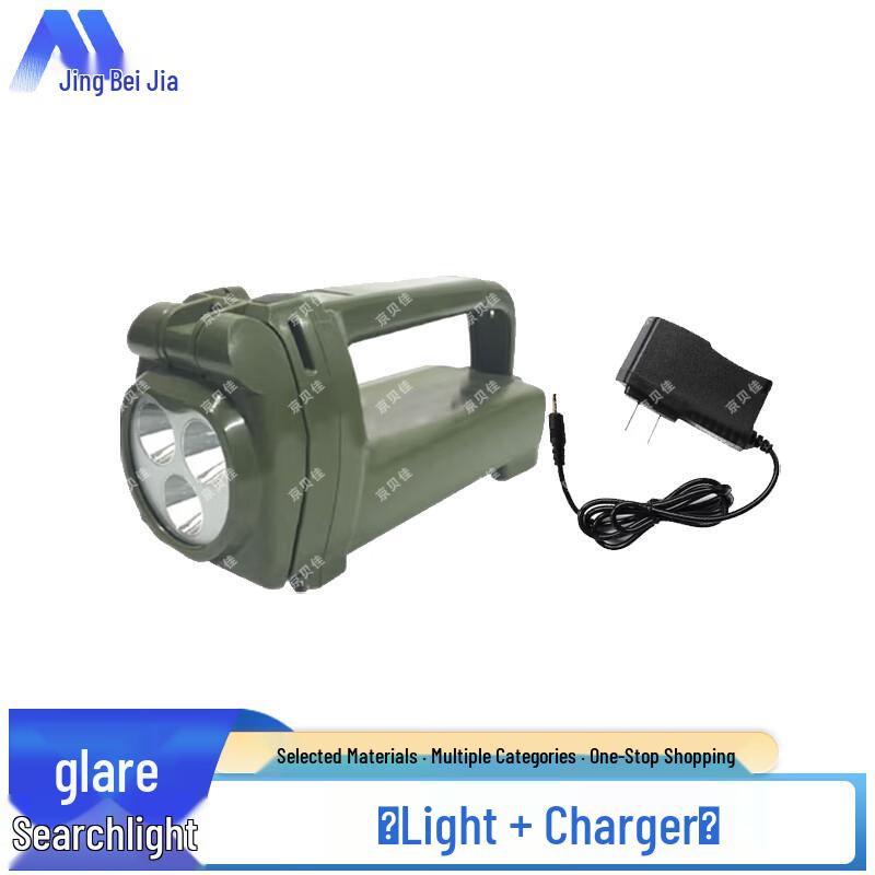 Jingbeijia Outdoor Multi-functional Searchlight and Emergency Lighting Series