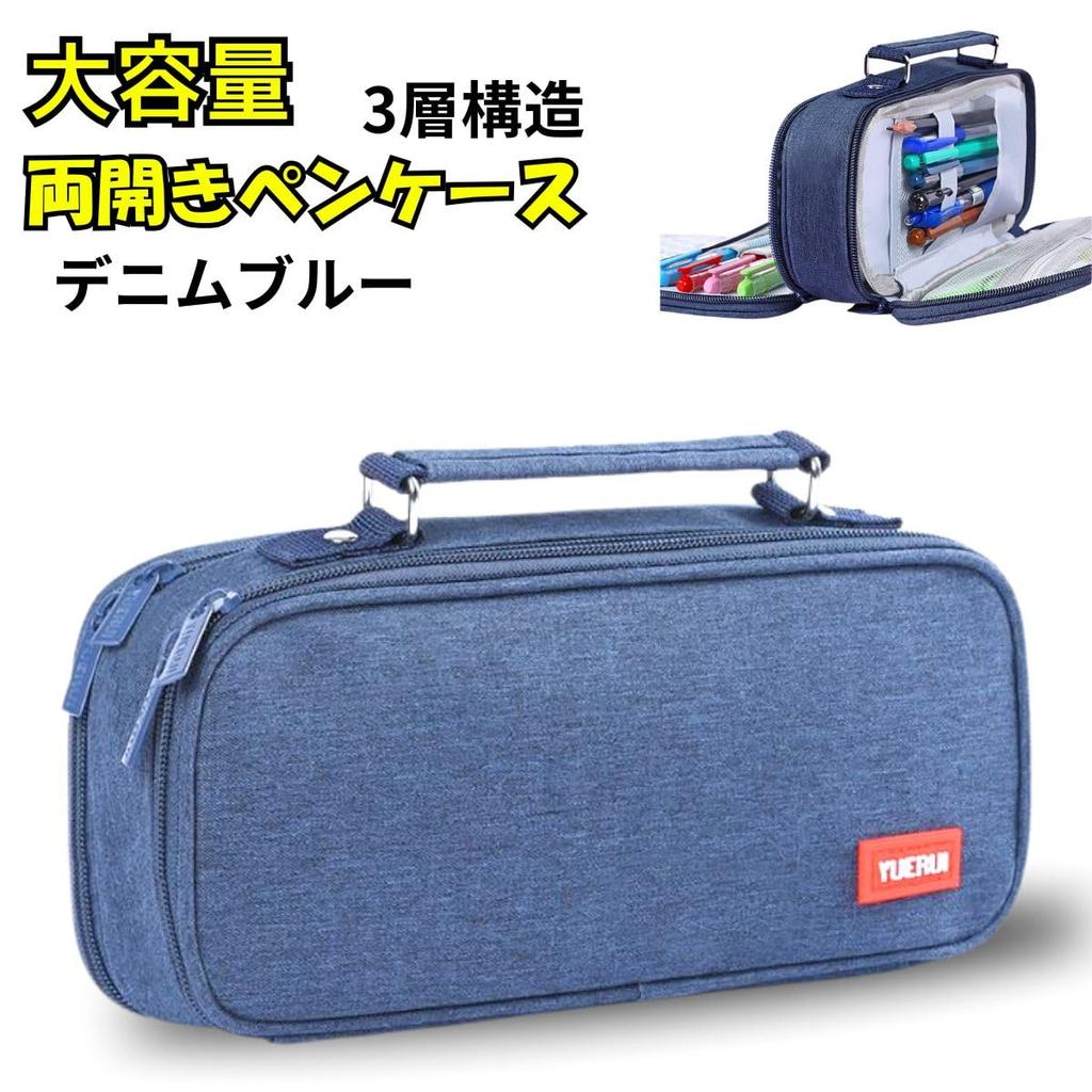 Japanese Brand Pencil Large Stylish Pencil Case for Elementary School Middle School and Working Easy To Simple Multifunctional Pen Large Storage