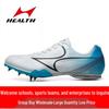 Hairsnail Sprint Junior High Marathon Training Shoes 181S