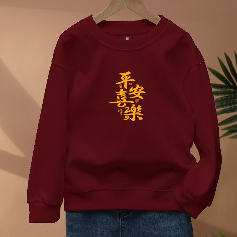 2026 Year of the Horse Velvet Hua Cotton Unisex Sweatshirt - Round Neck, New Style