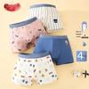 Boys' Cotton Boxer Briefs 4-Pack