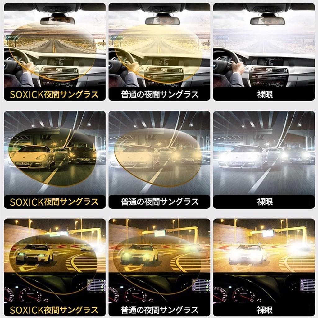 Night Sunglasses for Suitable for Night Day and Night Night Night Night Driving [SOXICK] Men, Driving, Use, Fishing, Glasses, (Silver)