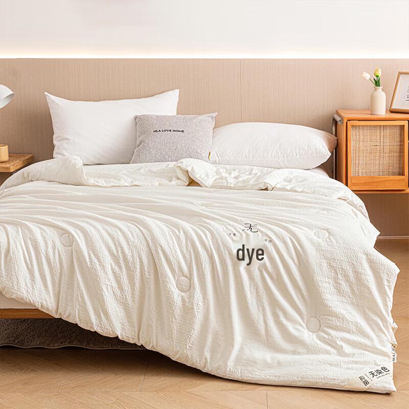 HLA Antibacterial Soy Fiber Summer Quilt