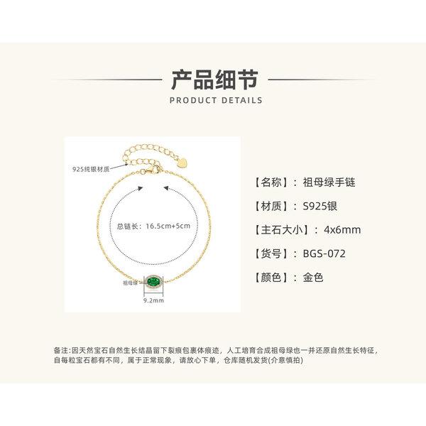 Silvere Glam A New Oval Emerald Bracelet From Europe And America, A Retro Feminine Jewelry S925 Sterling Silver Chain