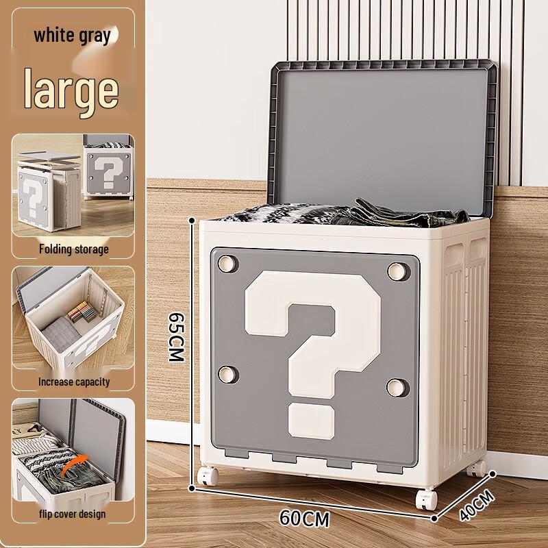 Changbaosen Large Capacity Foldable Storage Box with Wheels