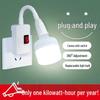LED Bedroom Lampholder Socket with Switch - Super Bright Wall Night Light