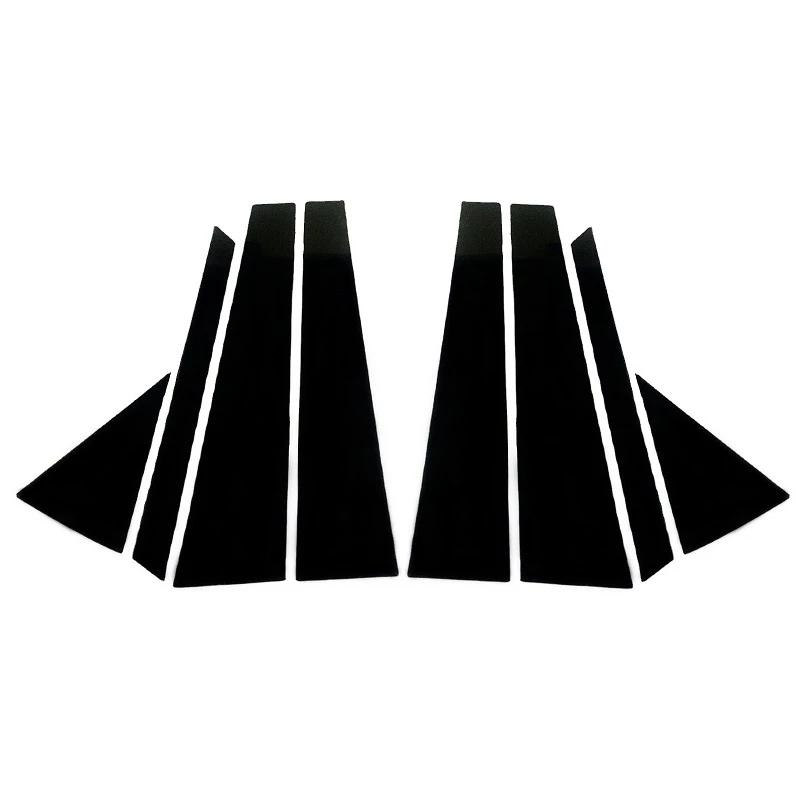 Fit For Infiniti FX35 FX45 2003-2008 Carbon Fiber Black Car Window Door Column BC Pillar Post Cover Trim Mirror Effect PC