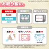 LEC Sanrio Baby Antibacterial Lunch Plate and Boilable - Microwave, Dishwasher,