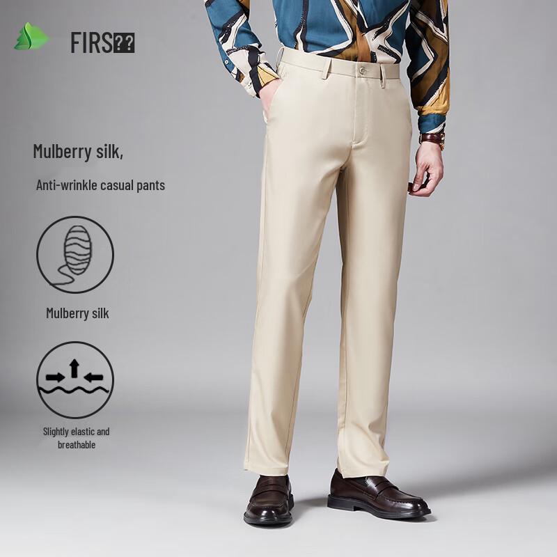 

Shanshan Men s Mulberry Silk Blend Business Casual Pants 35 180/92A