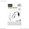 Gourmandies Peanuts Round USB Hub Joe Cool SNG-711B