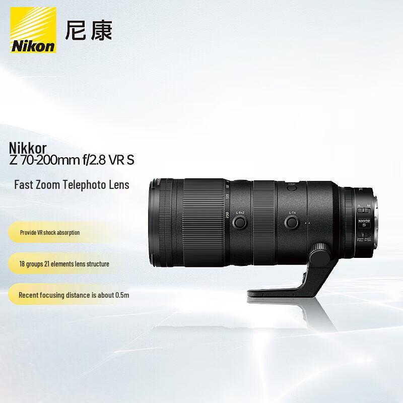 

Nikon Z 70-200mm f/2.8 VR S Telephoto Zoom Lens