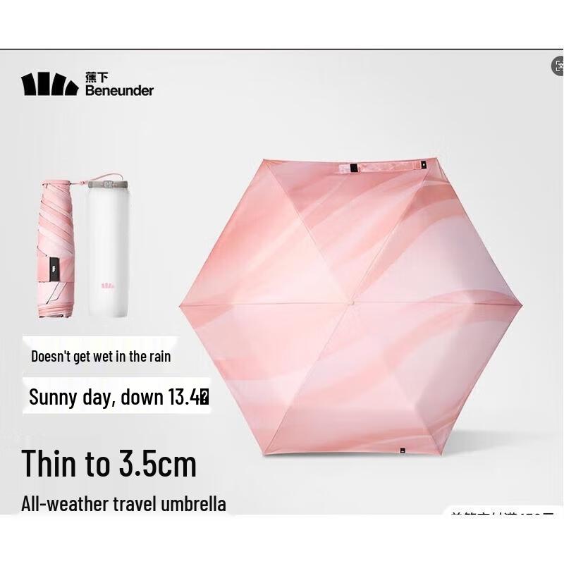 Beneunder Three-Fold UV Protection Travel Umbrella