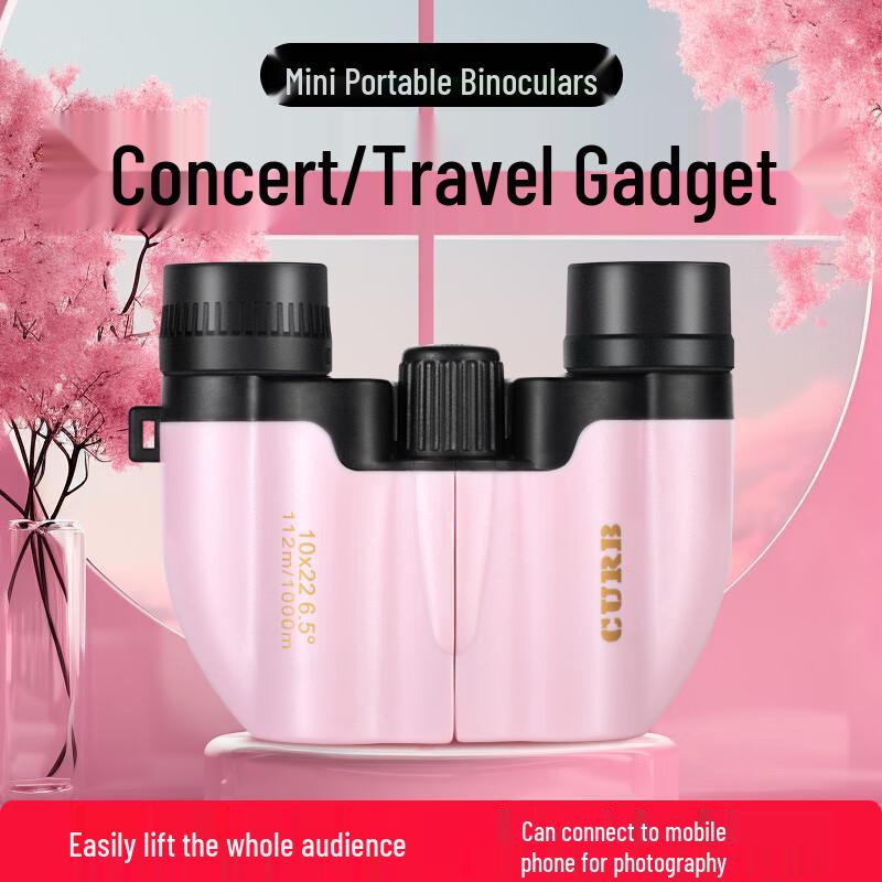 

Jia Bo High-Power HD Binoculars for Concerts & Outdoors