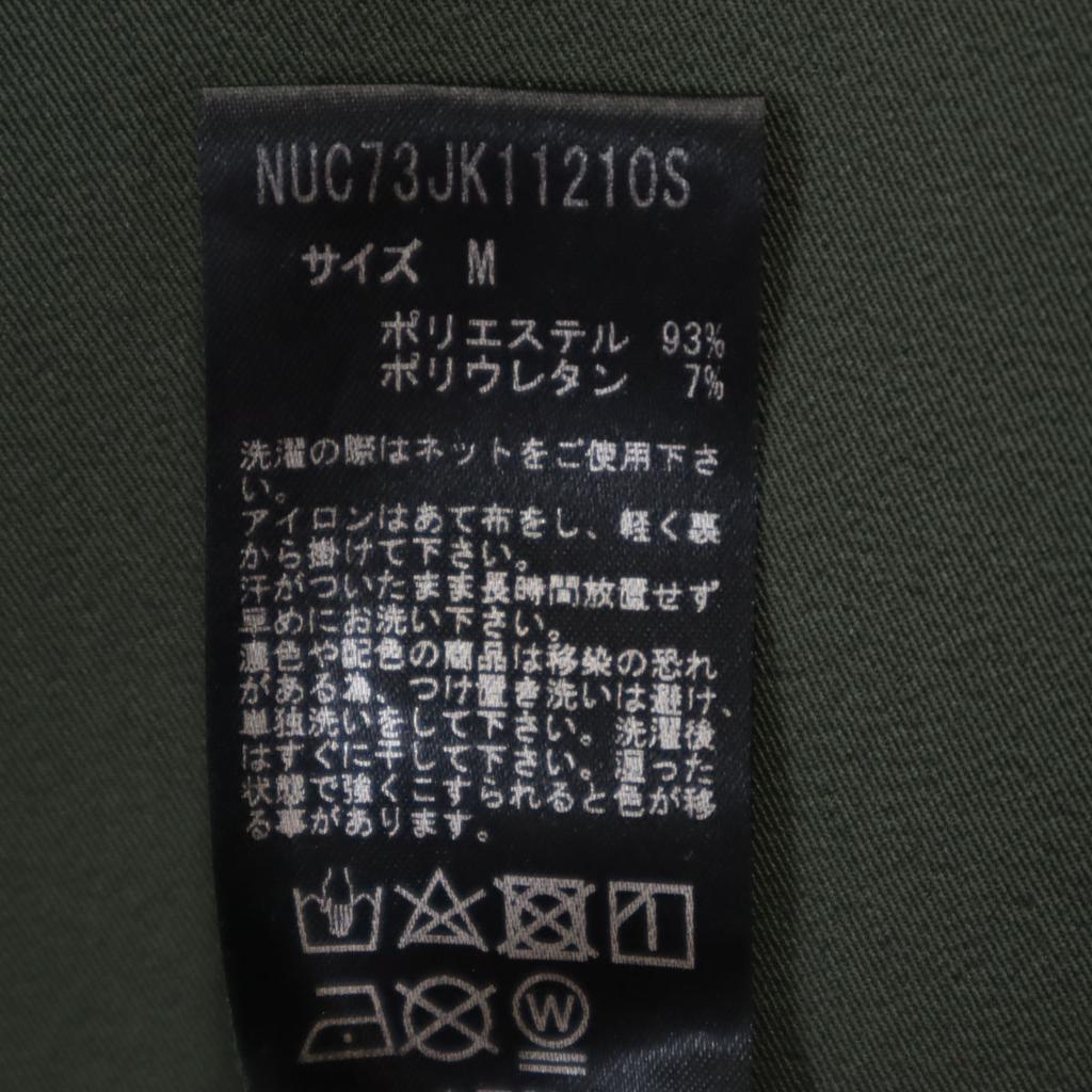 Nano Universe Tailored Jacket M Khaki Men's Used