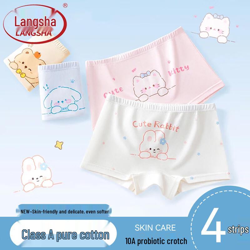 LangSha Girls  Cotton Antibacterial Boxer Briefs 130