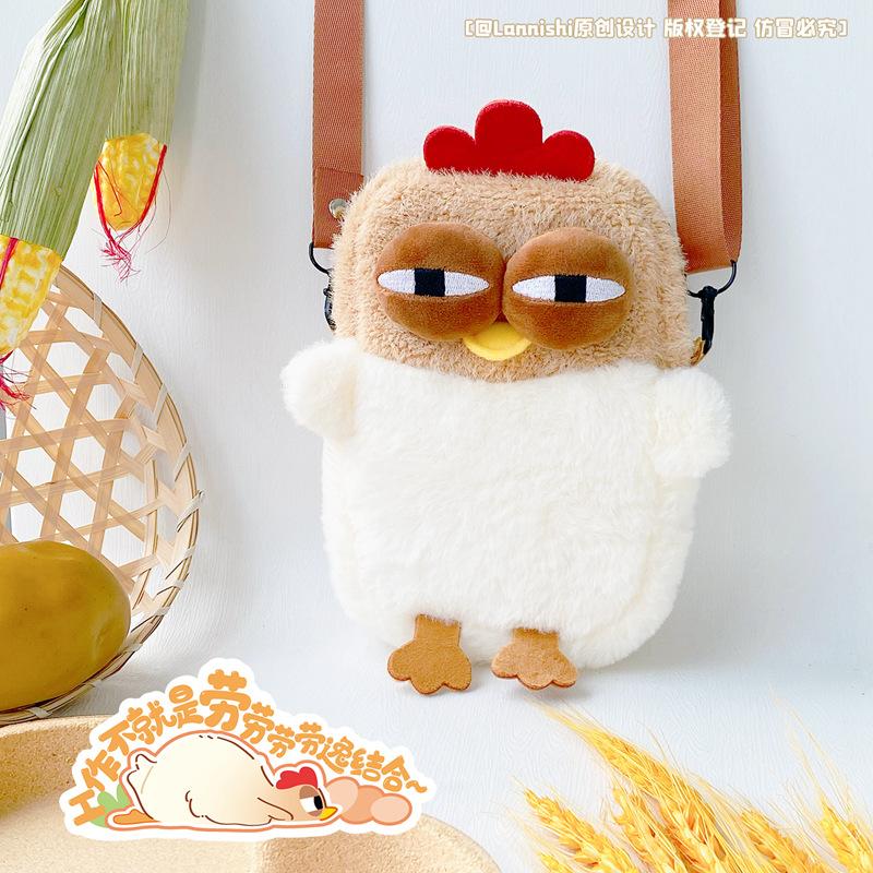 Creative Design Dozy Chicken Plush Bag Doll Pentant Squawk Alcoholic Chicken Soft Texture Stuffed Cotton Plush Tote Designed For Birthday Surprise