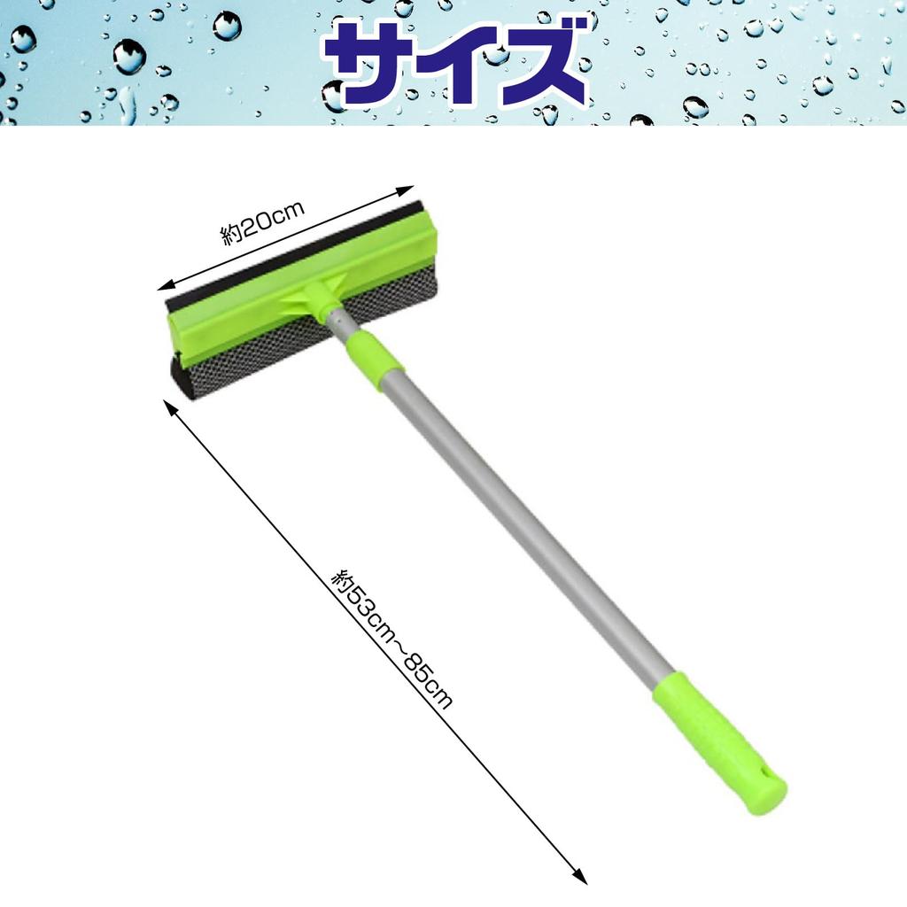Fairy Tail Glass High Place Window Drain Glass Cleaning Wiper, Cleaning, Cleaner, Squeegee, Extendable, Double-Sided, Wiper,