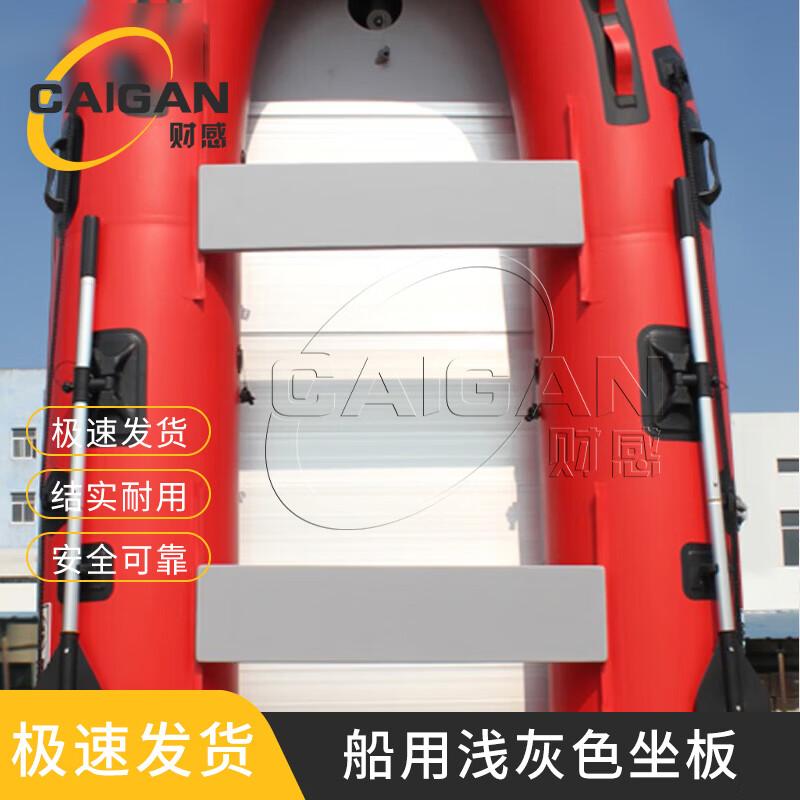 Inflatable Boat & Kayak Accessories