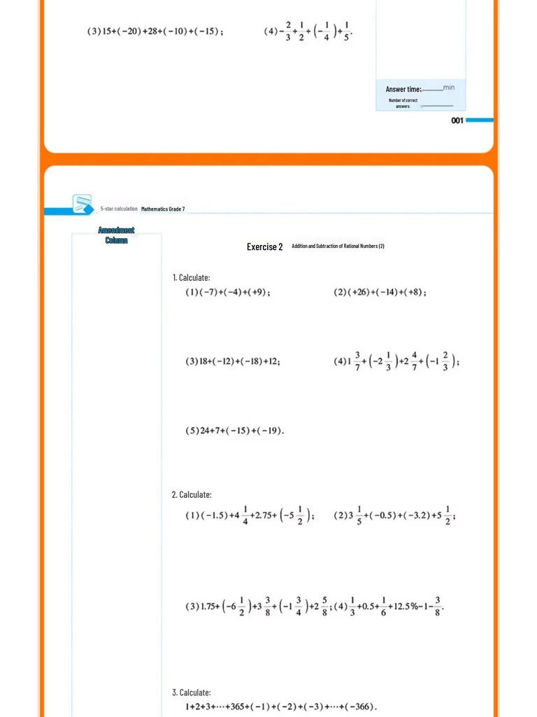 2026 Jinglun Xueba Silent Calculation Master for 7th & 8th Grade Language and Math (Renjiao Beishi Edition)