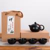 Matt Portable Travel Tea Set Opening Event Free Gift Kung Fu Tea Set