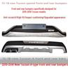Fits 2015-2018 Hyundai Tucson: Front/rear Bumper Guards, 2018 Model Decorative Bumpers.