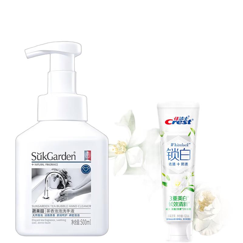 Tea Scent Foaming Hand Wash